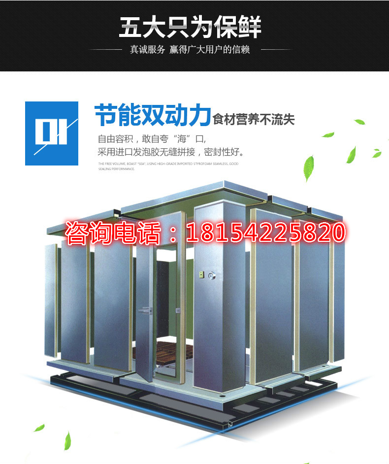 安徽香蕉视频成人在线告诉您：冷库发臭怎么办？冷库有臭味怎么办？
